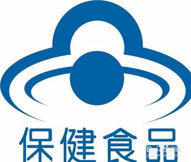 保健食品批文與技術的轉讓 流程、價值與風險規避