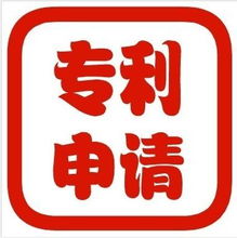 ISO體系驗證、專利申請與技術轉讓 企業創新的三大支柱